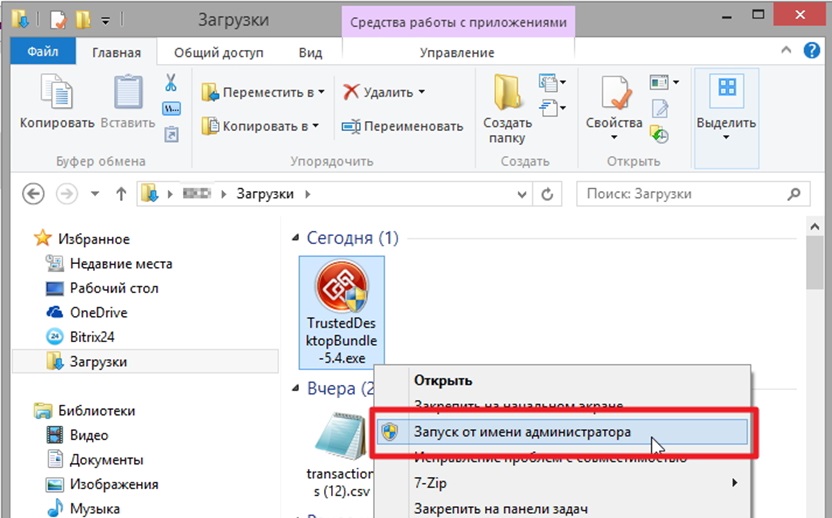 Excel 2007 и 2010 с использованием "КриптоПро Office Signature"