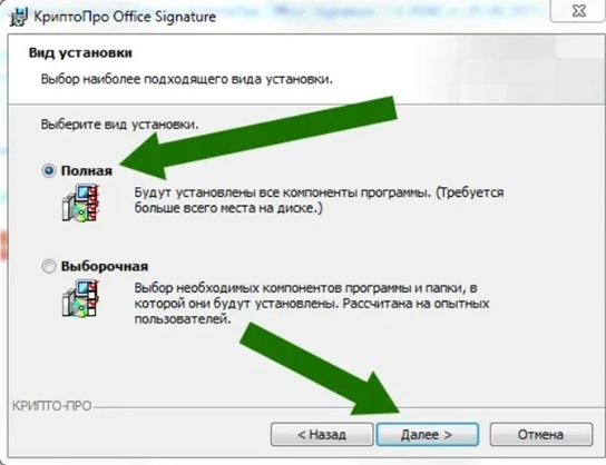 Excel 2007 и 2010 с использованием "КриптоПро Office Signature"